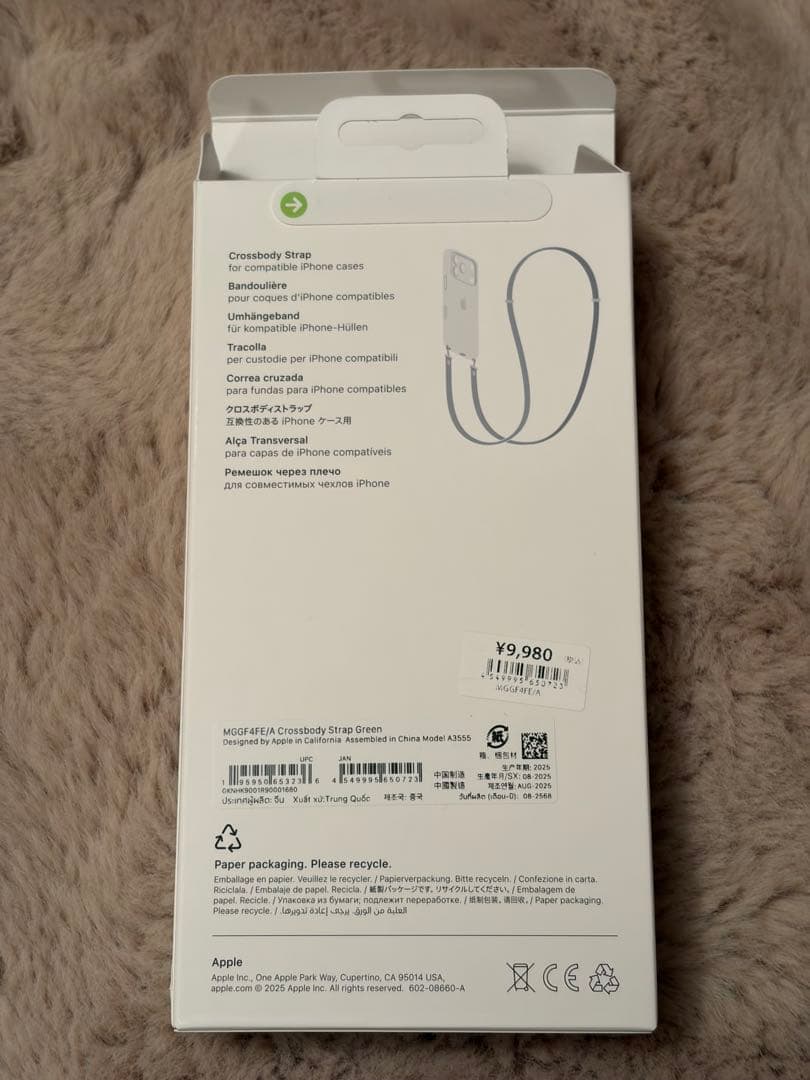 【美品】iPhone Crossbody Strap グリーン