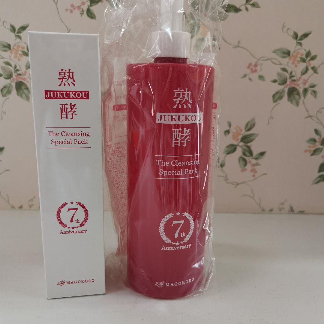 最終お値下げ❣️熟酵 ザ クレンジング スペシャル パック７代目❣️６３０ml