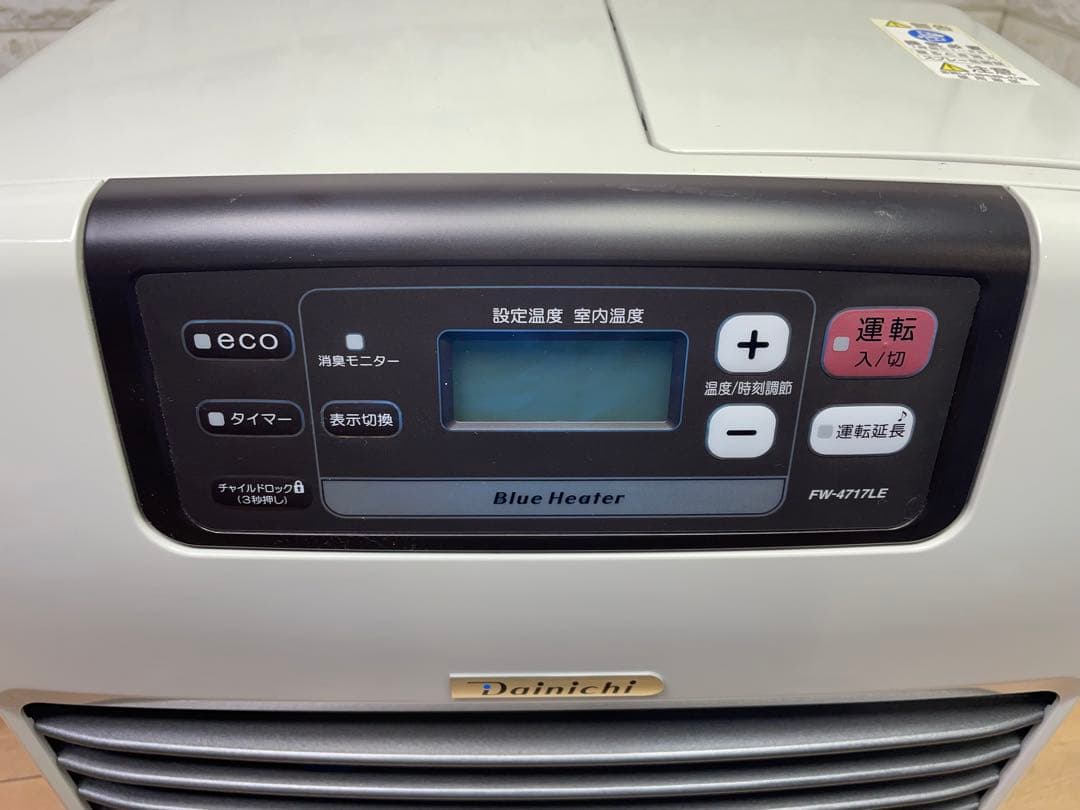 h-10 ダイニチ 石油ファンヒーター 送料込み