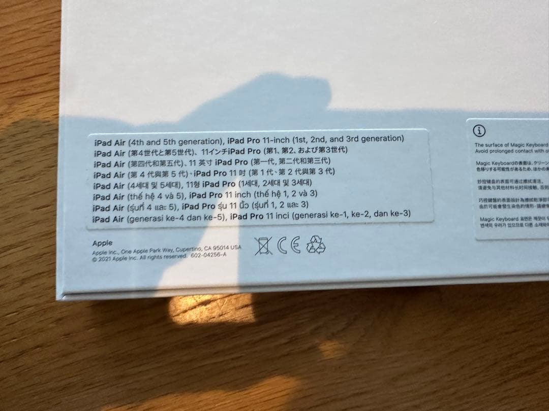 【猫】iPad Magic Keyborad 12.9インチ用 ホワイト