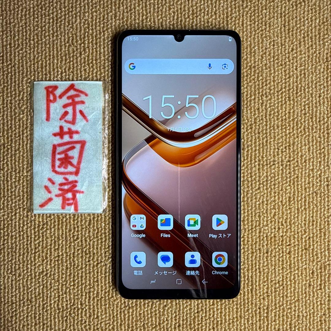 DOOGEE Note 58 32GB／128GB デュアルSIMフリー