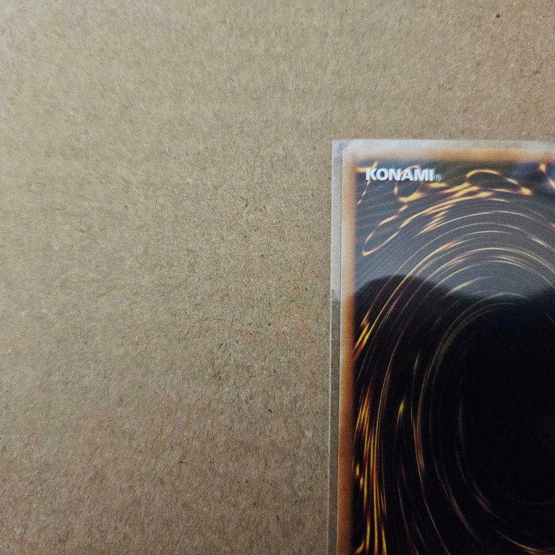 遊戯王 スタンプエディション 青眼の白龍 最強 プリシク 最安