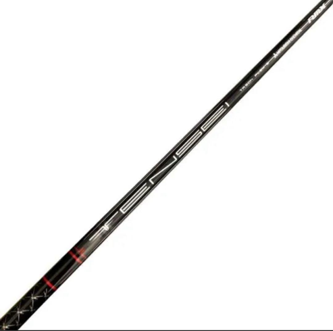 ヤマハ RMX VD(2024) U6 ユーティリティ UT フレックスS