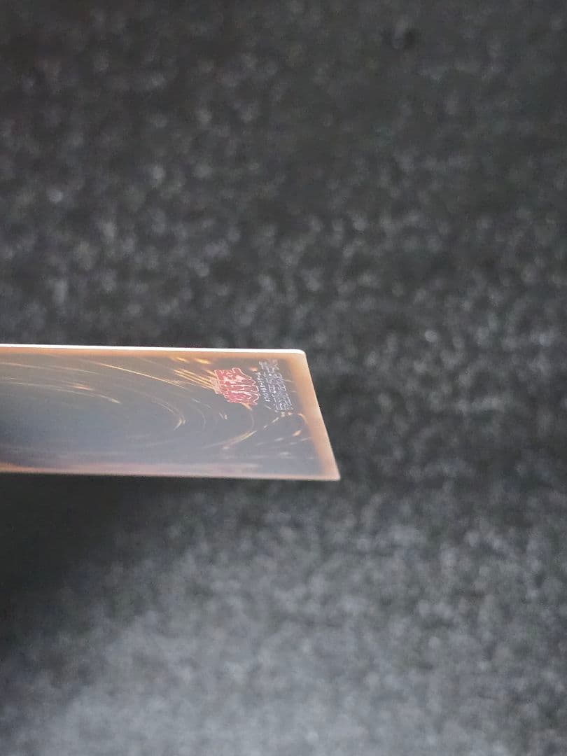 青眼の白龍 ホロ TRC1-JP000