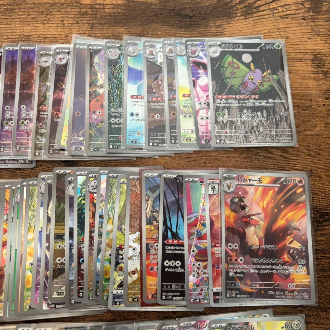 ポケモンカード ar.chrまとめ売り 151枚