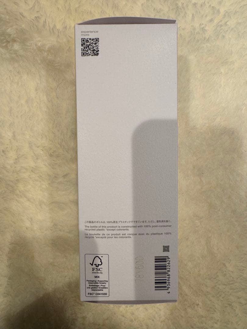 シュウウエムラ ブラッククレンジングオイル 450ml