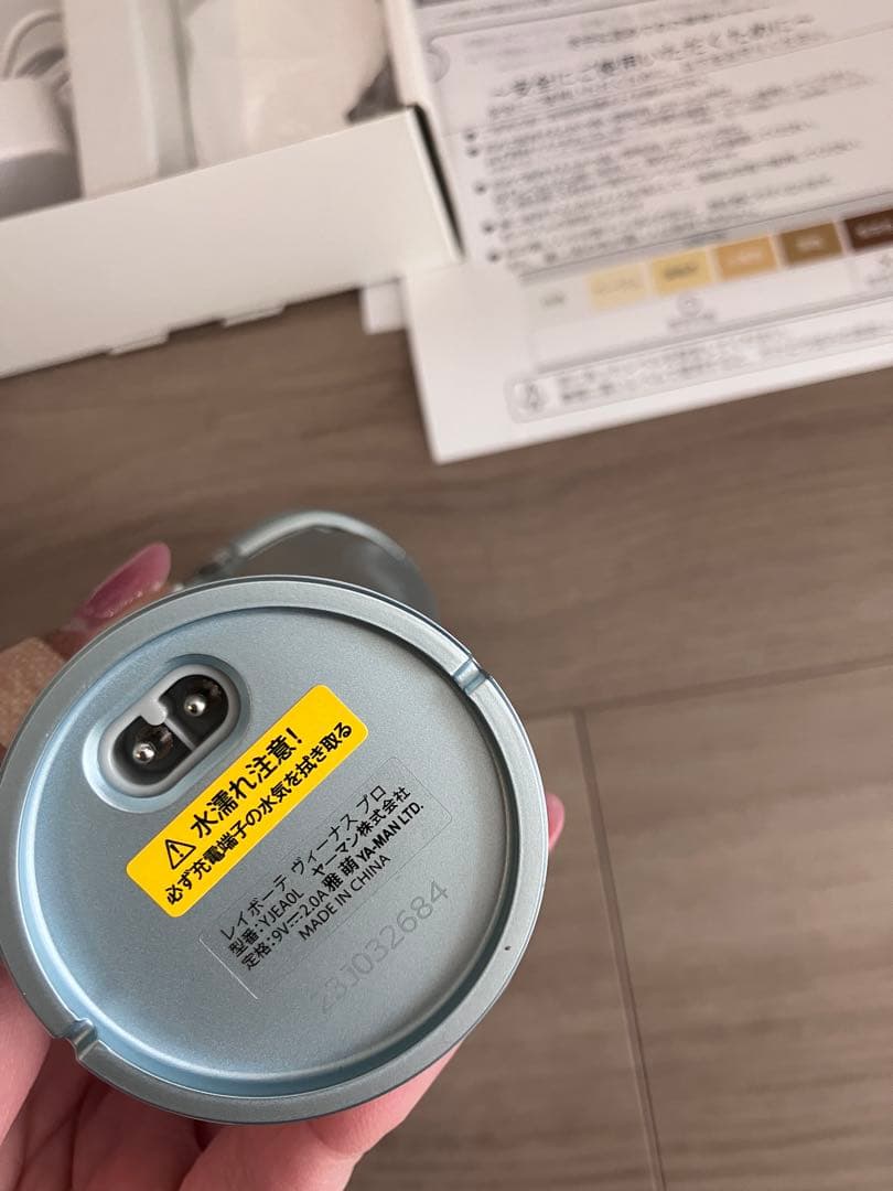 新品同様 YA-MAN ヤーマン レイボーテ ヴィーナスプロ