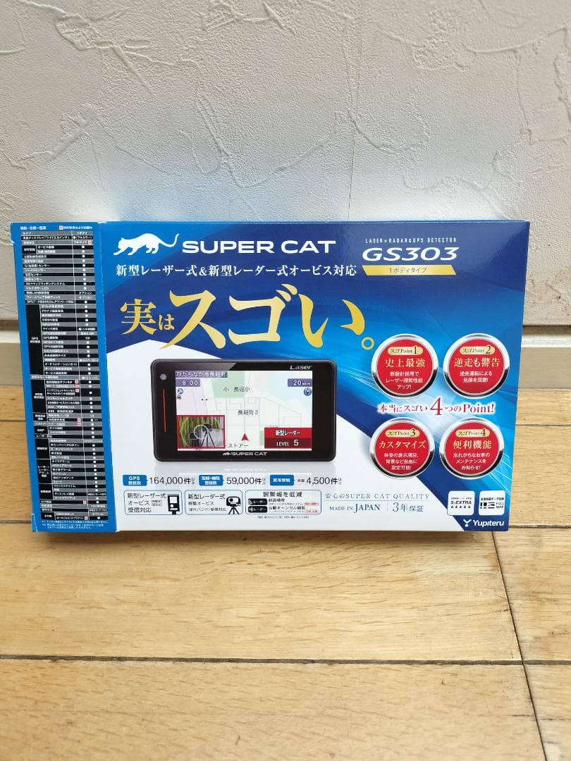 Yupiteru GS303 レーダー探知機本体 16GB