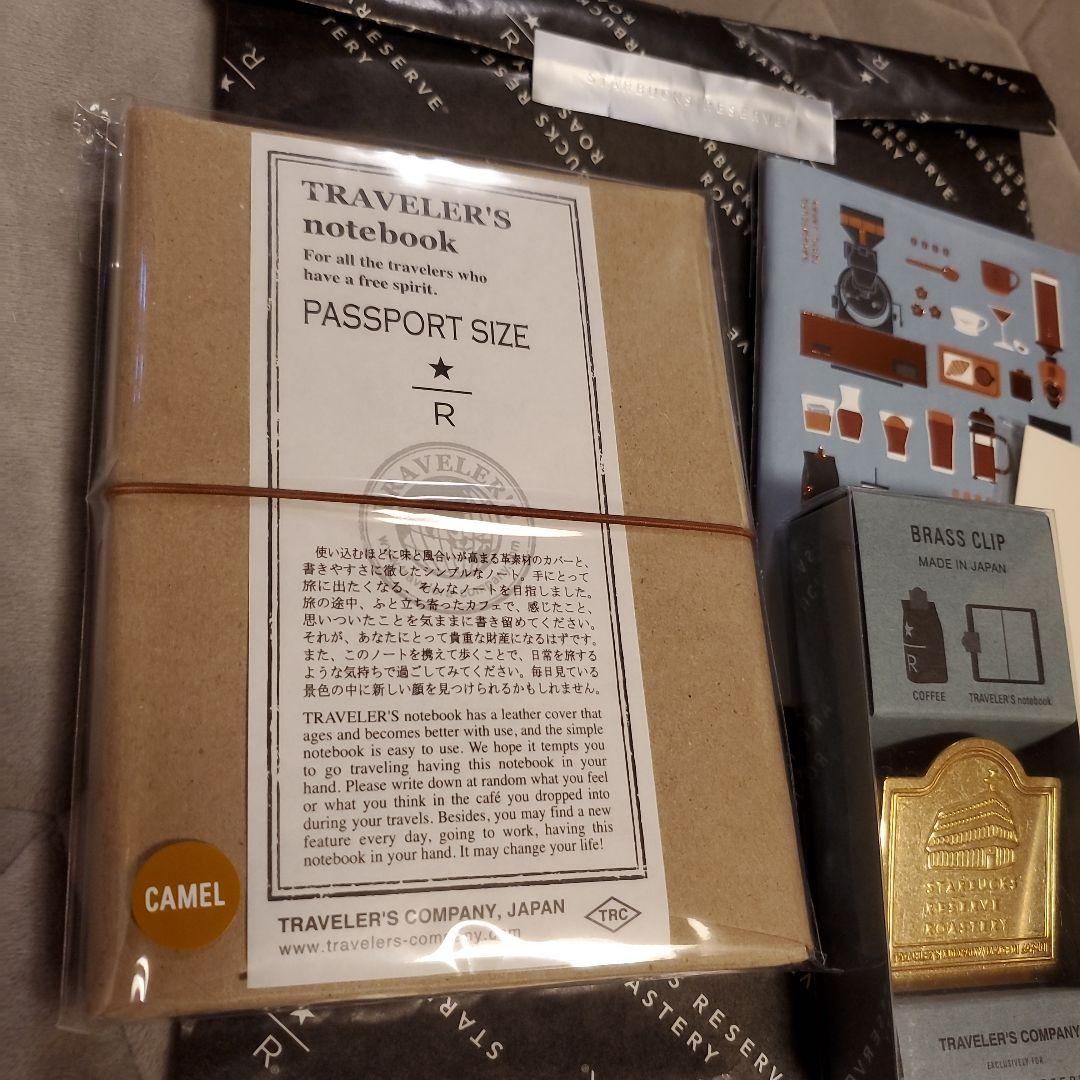 スターバックスリザーブ®ロースタリー東京トラベラーズファクトリー中目黒限定