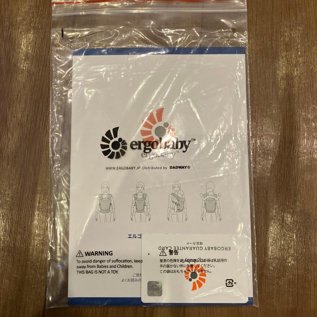 ergobaby オムニブリーズ抱っこ紐 オニキスブラック