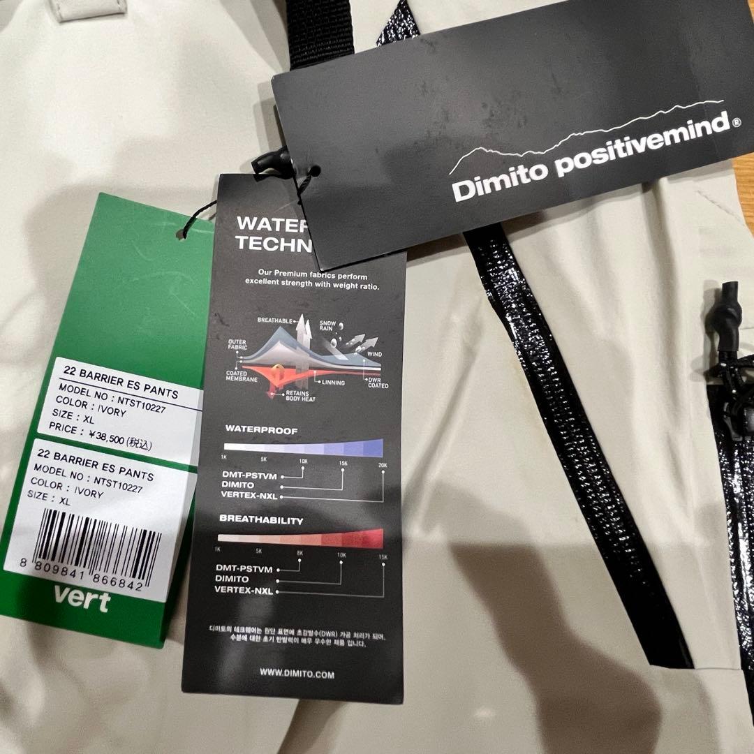 Dimito スノボウェア XL