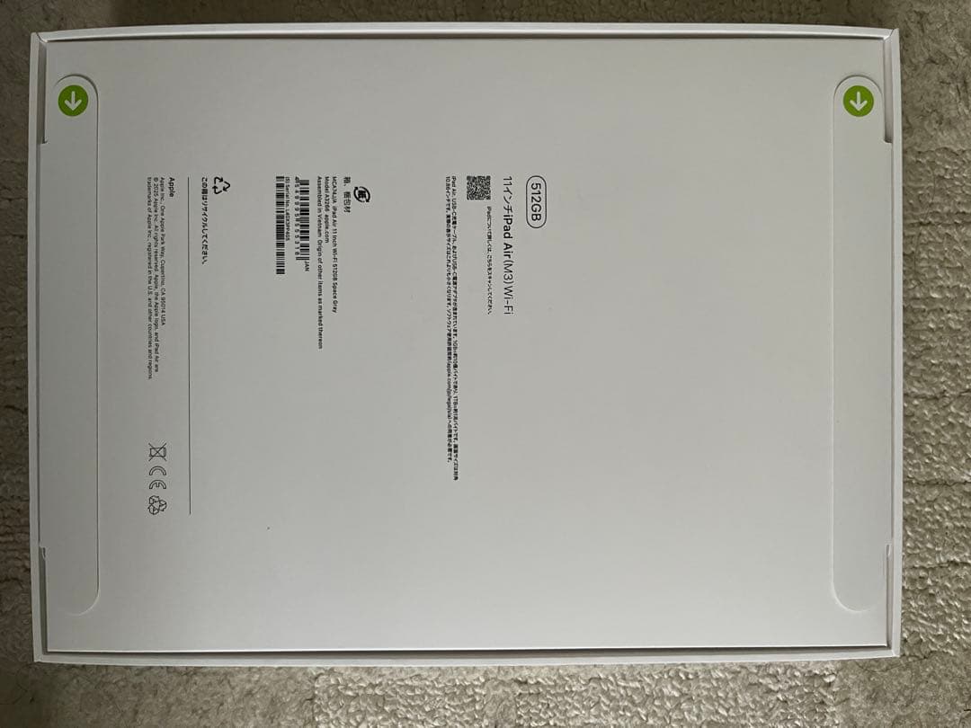 iPad Air 第7世代 11インチ (M3) WiFiモデル