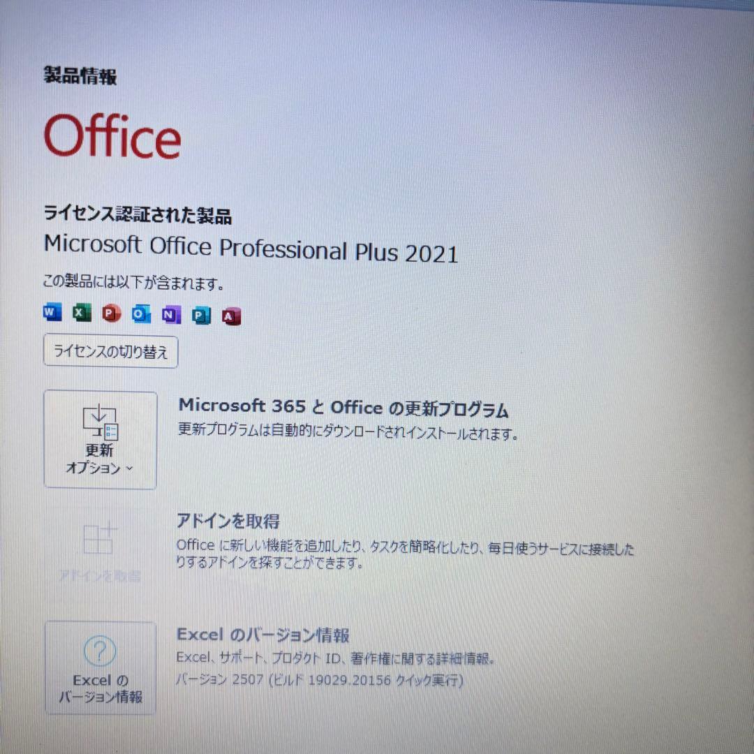 お買い得★NECノートパソコン★メモリ8GB＆大容量1TB★オフィス付★高性能