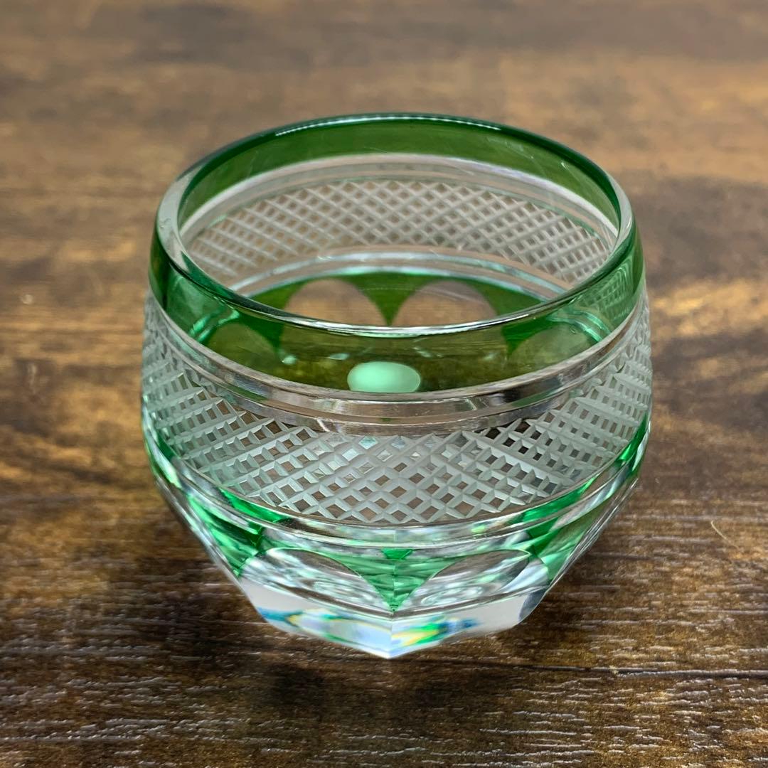 さとブー K834⭐︎根本幸雄 ぐい飲み① 赤 K835⭐︎ぐい飲み② 緑