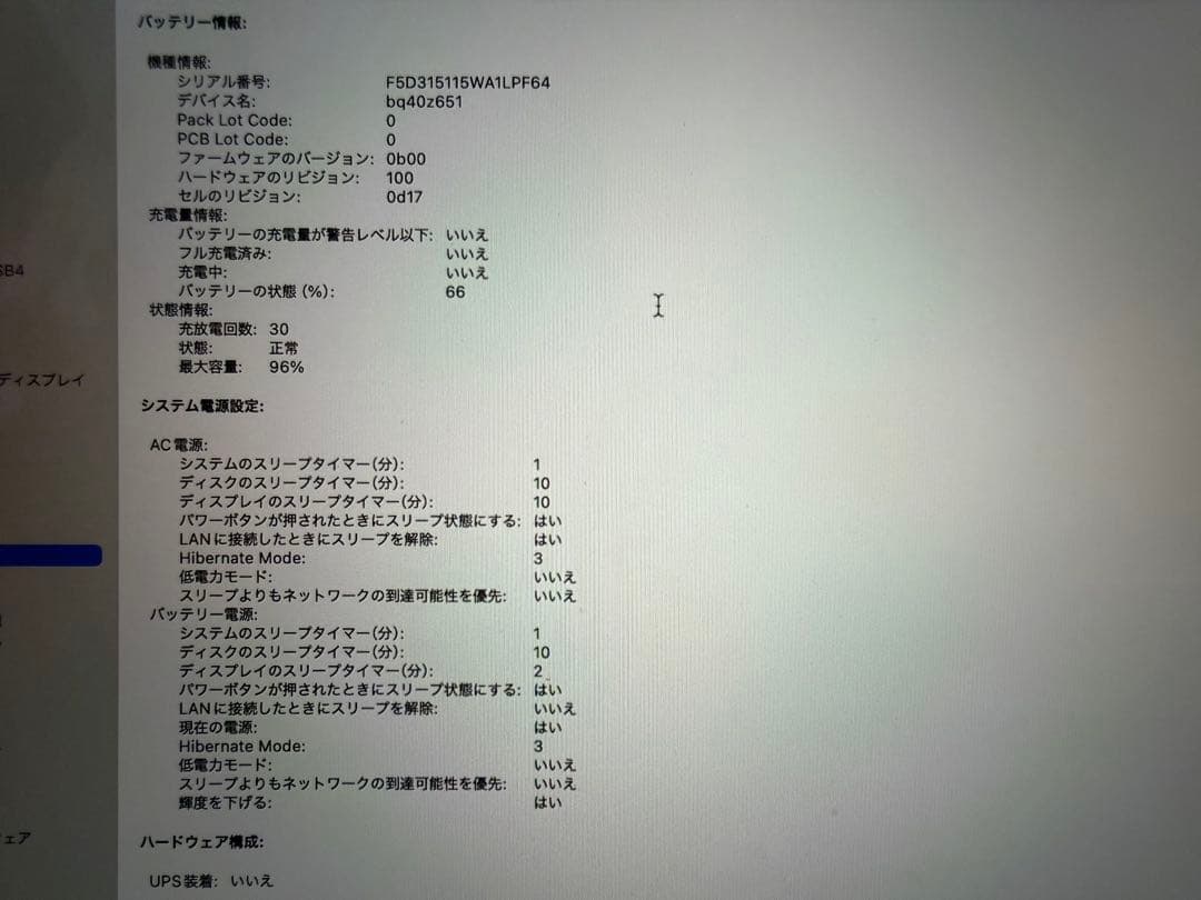 MacBook Air 15インチ M2 8GB 512GB マジックマウス付き