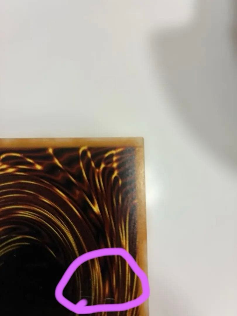 早い者勝ち　美品　青艶　青眼の白龍 2枚セット SM-51 レリーフ