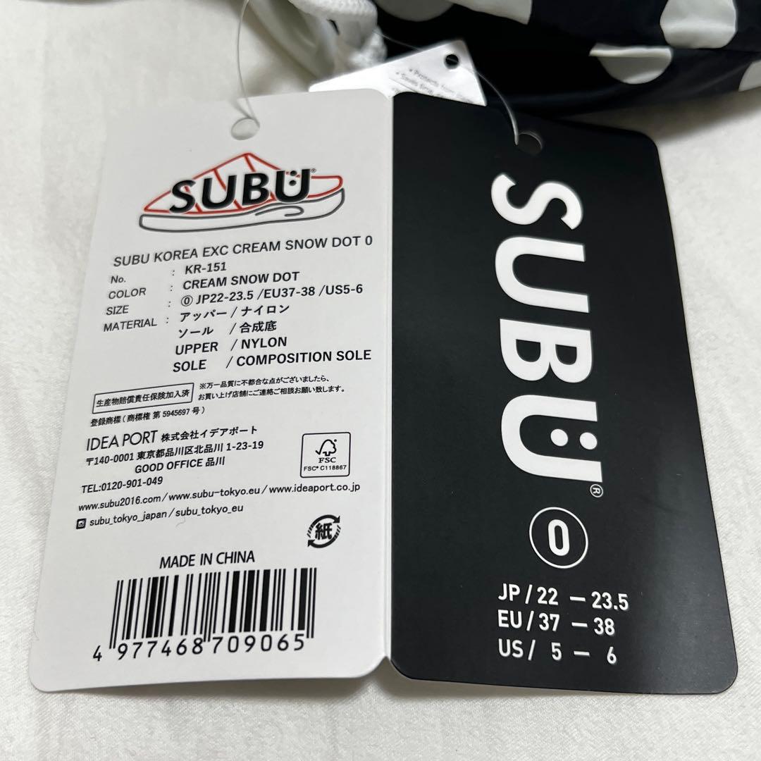 ★ジェニー 着用★ SUBU Down Sandal スブ サンダル