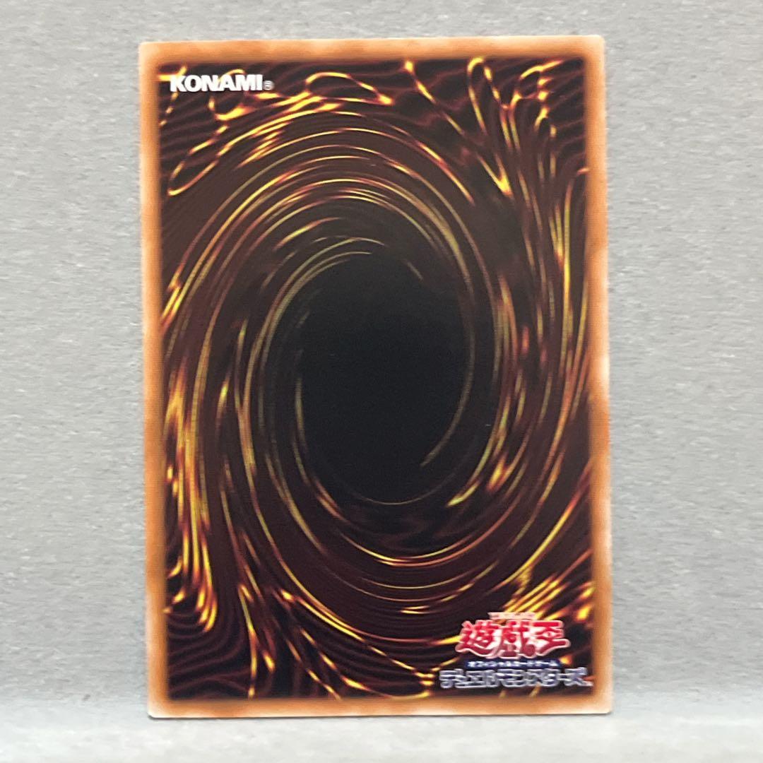 遊戯王 封印されしエクゾディア プリズマ5枚セット　プリズマティックシークレット