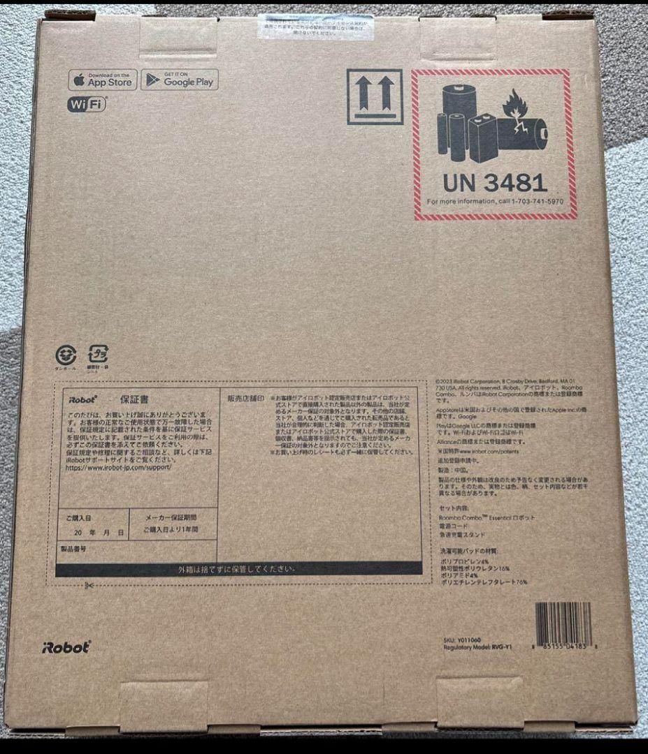 新品 iRobot ルンバ コンボ Essential robot ホワイト