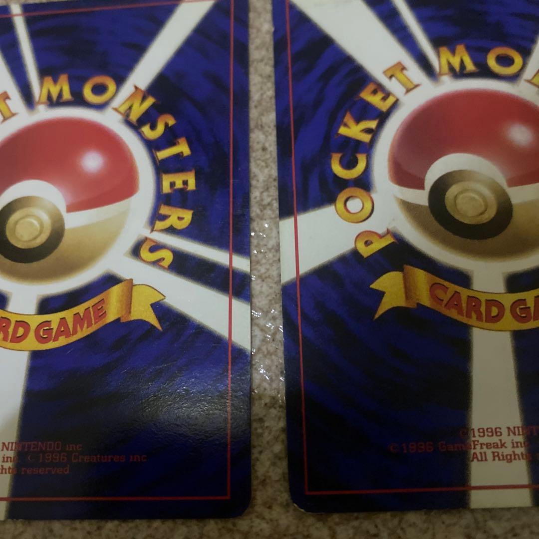 ピカチュウ ● 第2弾拡張パック ポケモンジャングル