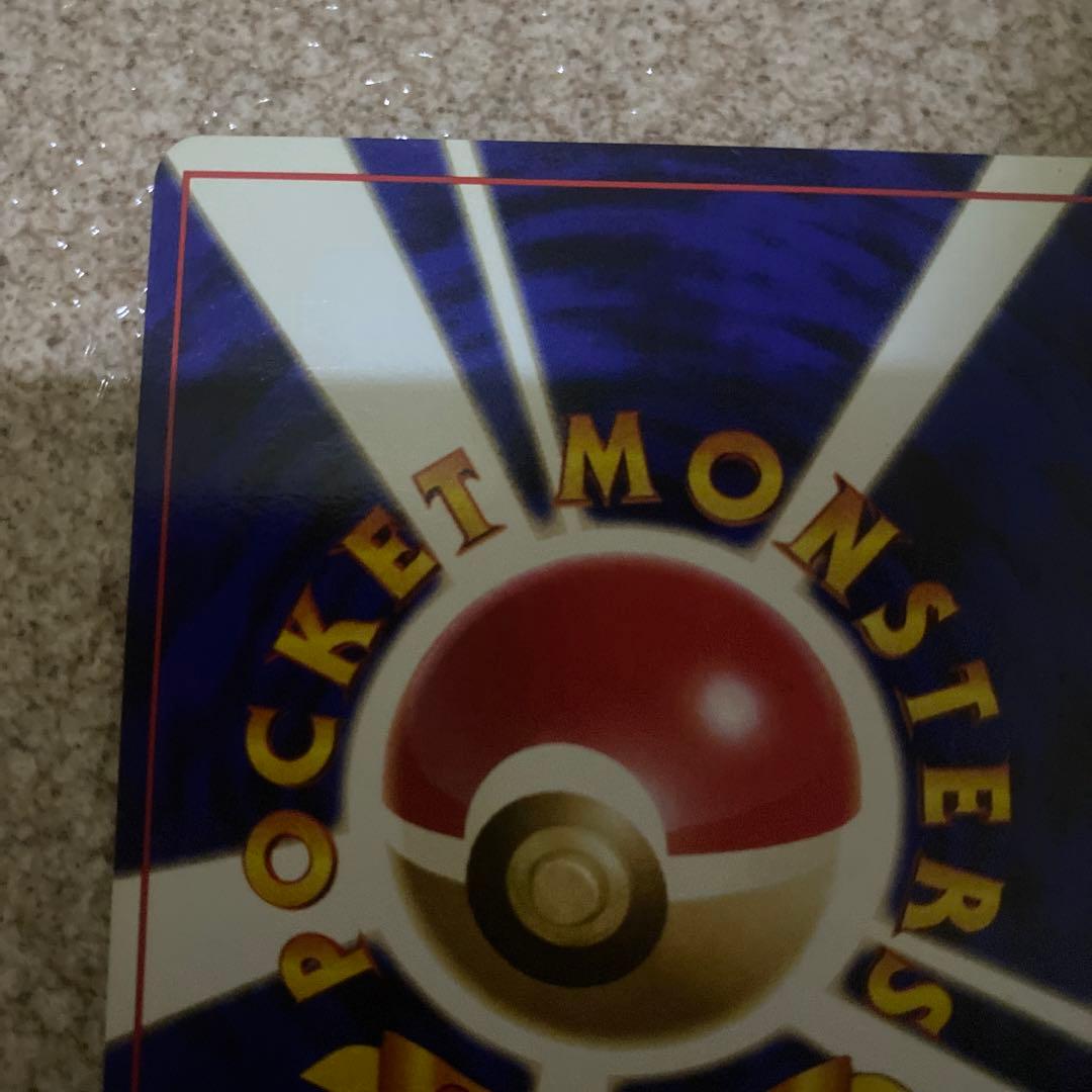 ピカチュウ ● 第2弾拡張パック ポケモンジャングル