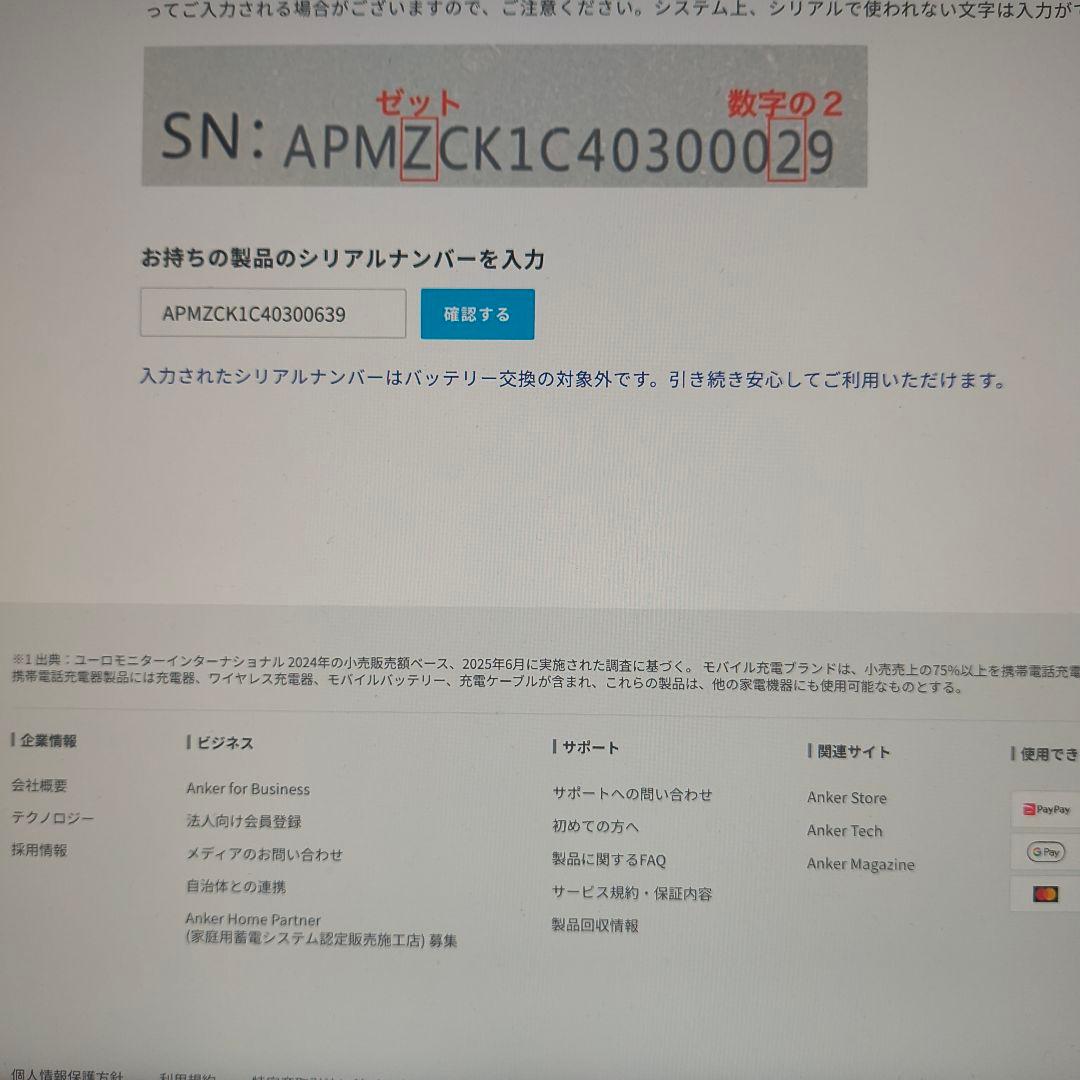 eufy ロボット掃除機 本体