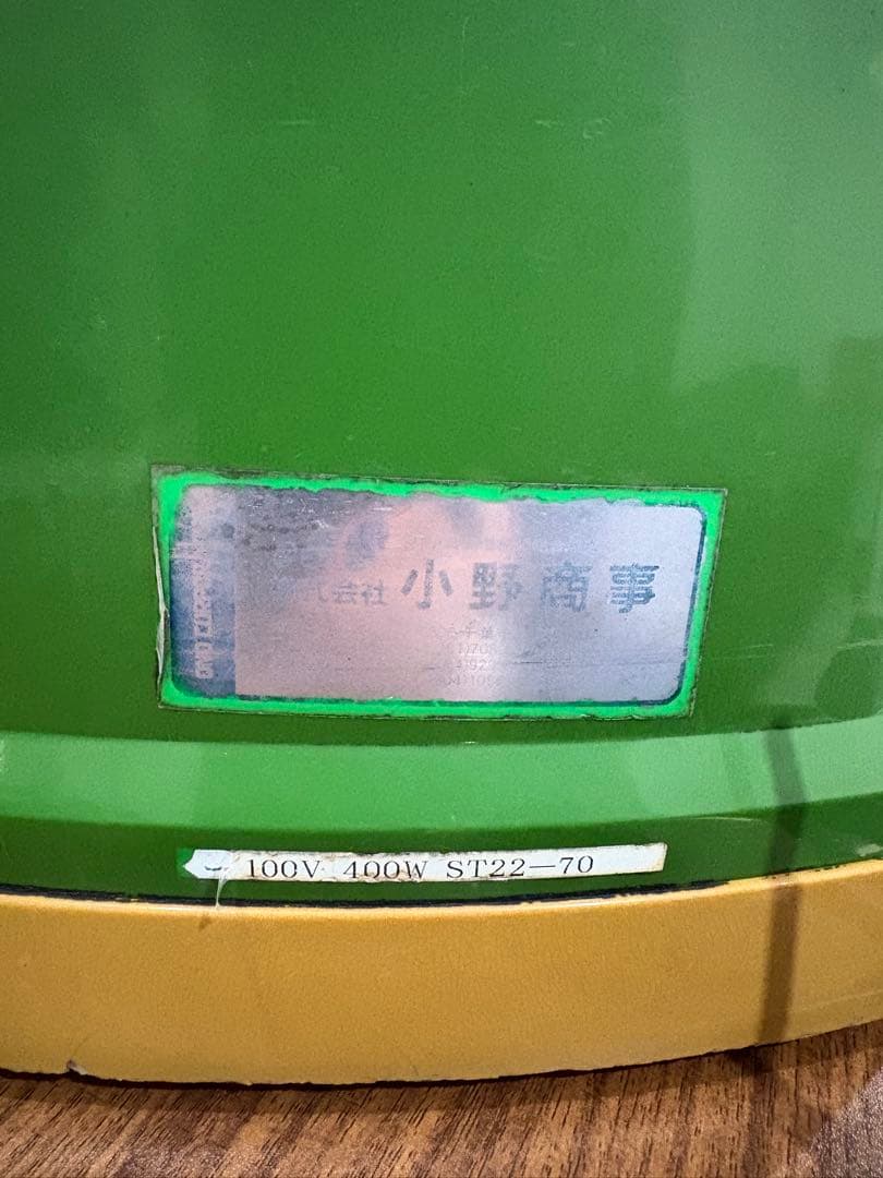 白髪ネギ切り機 中古‼️