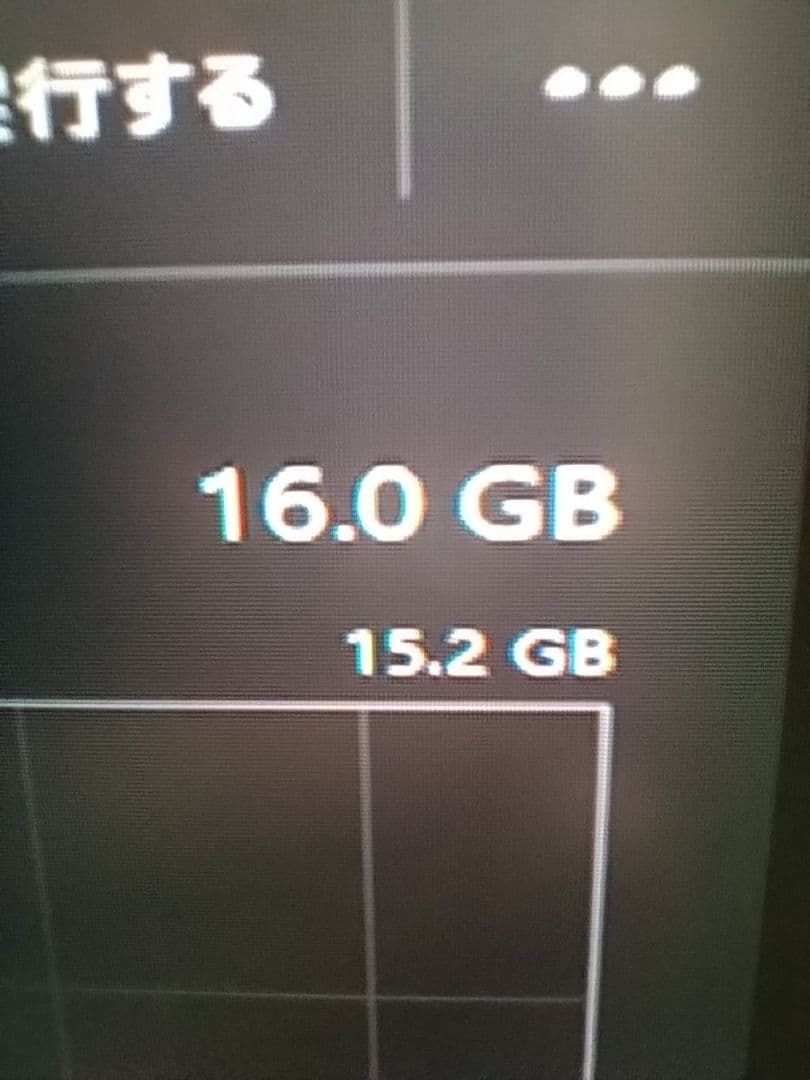 DDR5メモリ PC5-4800 B 16GB (8GB×2)