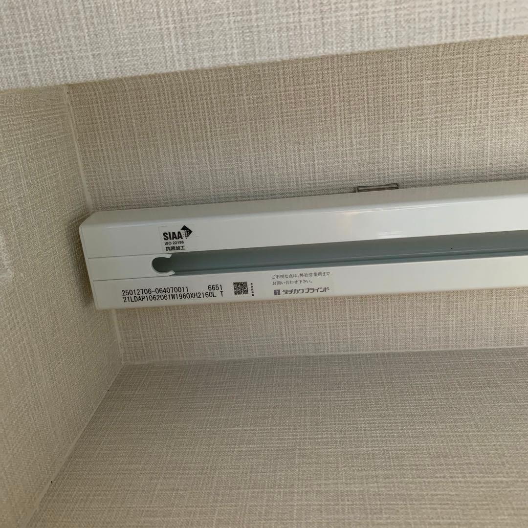 タチカワブラインド　バーチカルブラインド