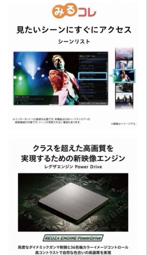 TOSHIBA 4Kテレビ 液晶テレビ REGZA 43型 43C350X 東芝