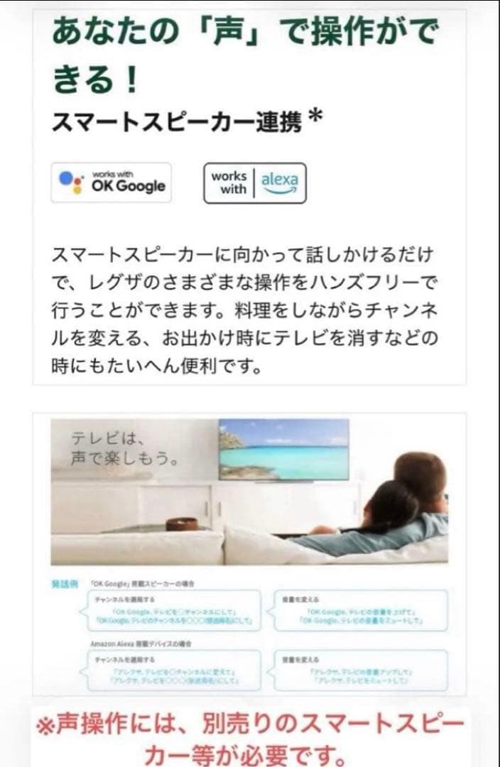 TOSHIBA 4Kテレビ 液晶テレビ REGZA 43型 43C350X 東芝