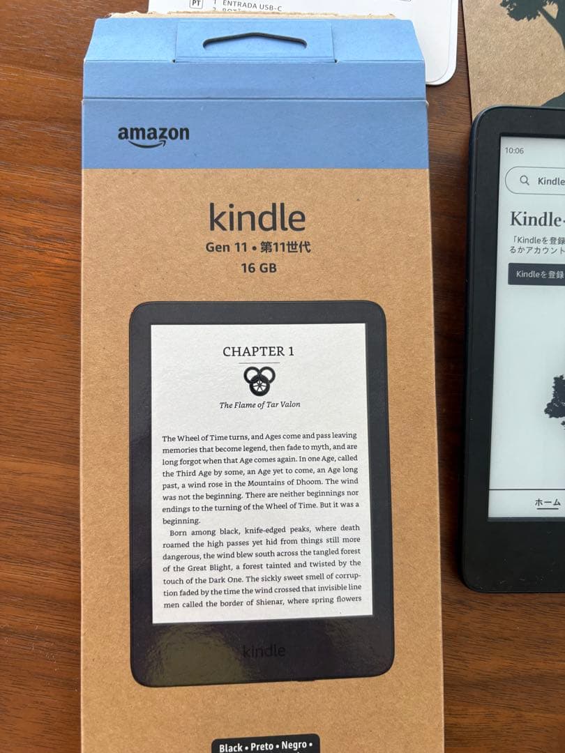 Kindle Gen 11 16GB 日本語対応 本体　広告なし