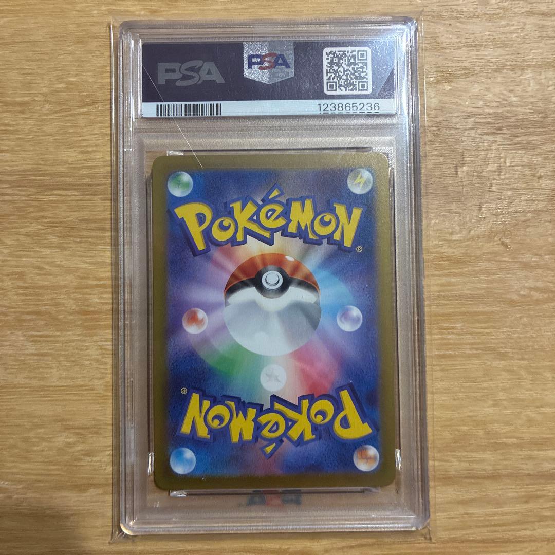 さ*ま様 リーフィア　マスターボールミラー　PSA 10