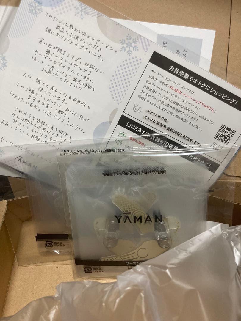 YA-MAN ヤーマン 美顔器 ＋デザインリフト目元用ストレッチシート 5セット