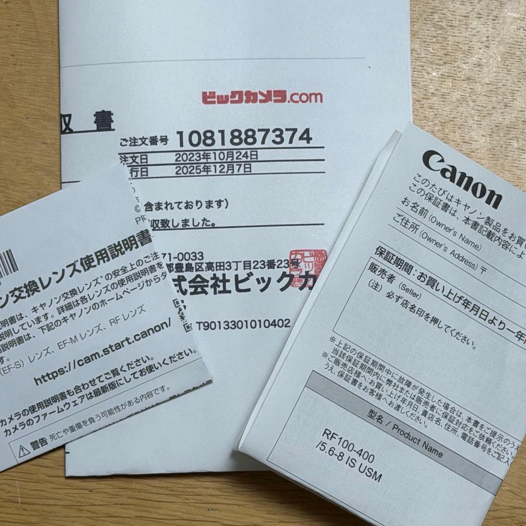 Canon RF 100-400mm ズームレンズ