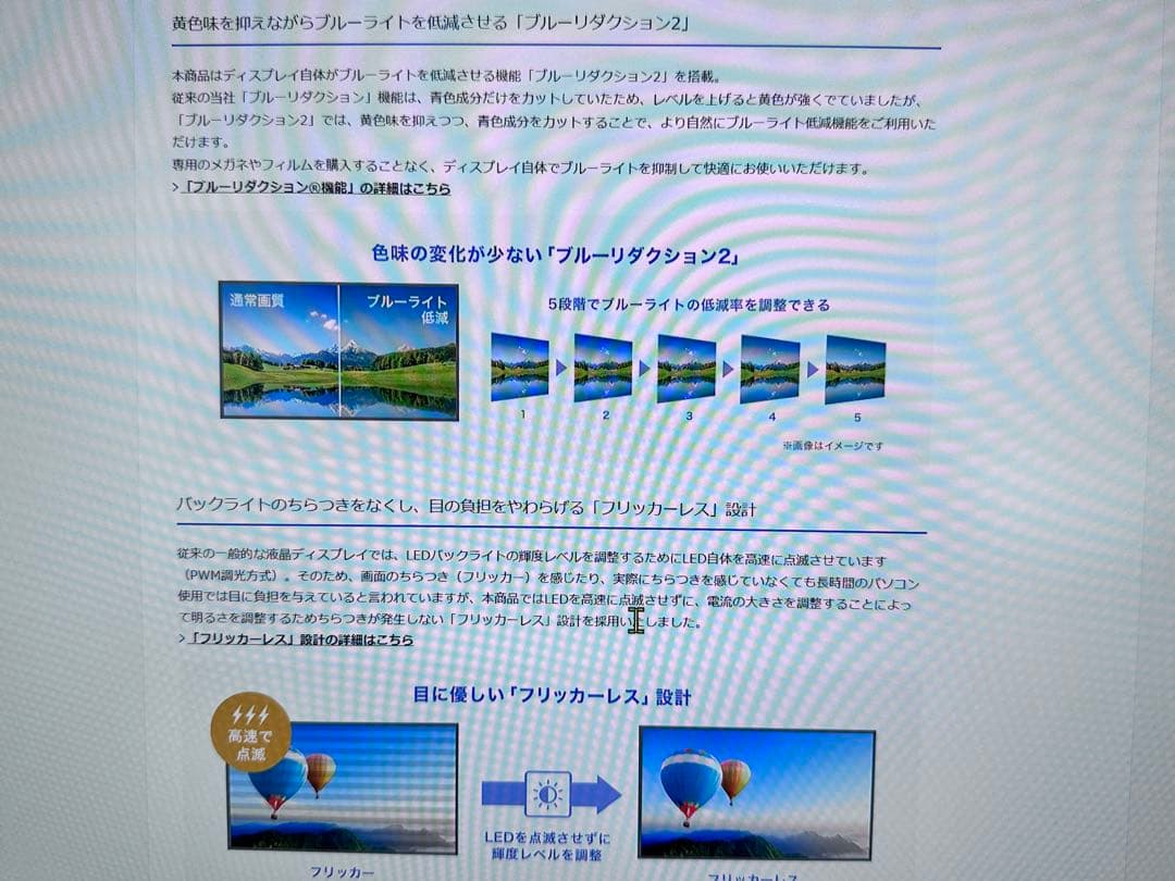 I-O DATA LCD-A241D 23.8インチディスプレイ