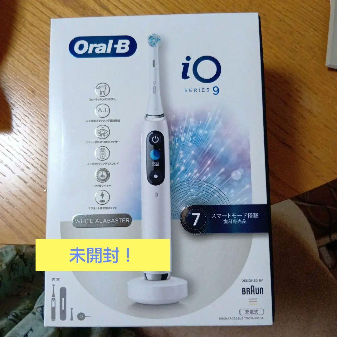 のんたん☆　Oral-b iO9 ホワイト アラバスター