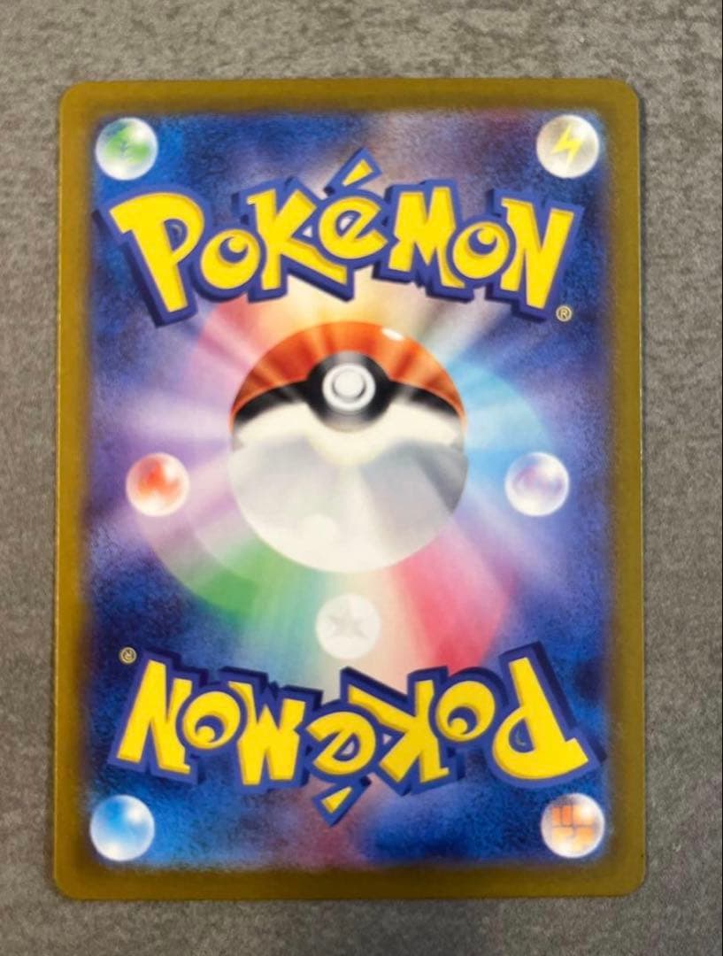 【値下】カメックスex SAR SV2a ポケモンカード151 202/165