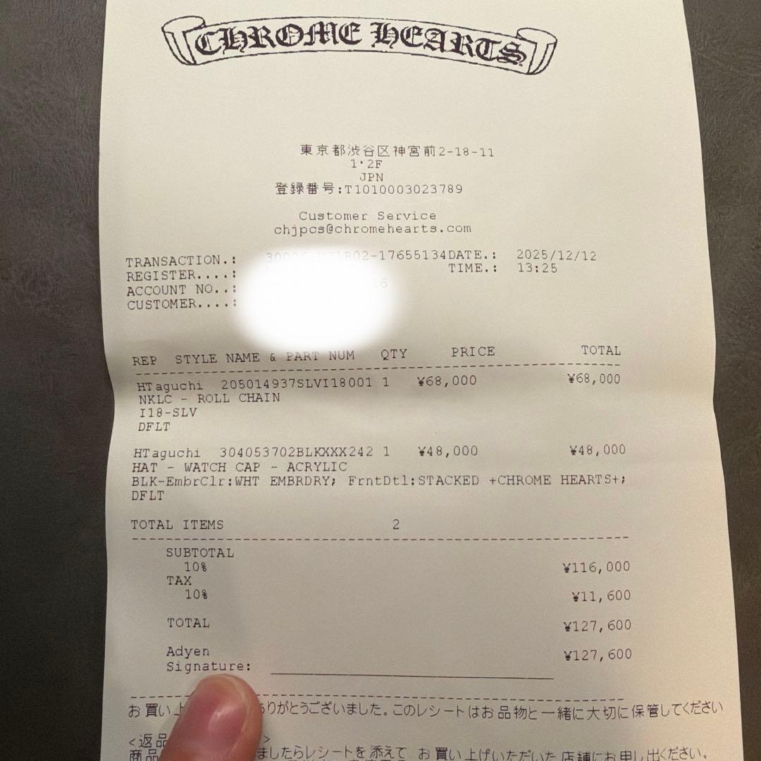 ①CHROME HEARTS ベイビーファット　パヴェダイヤ　ロールチェーン付き