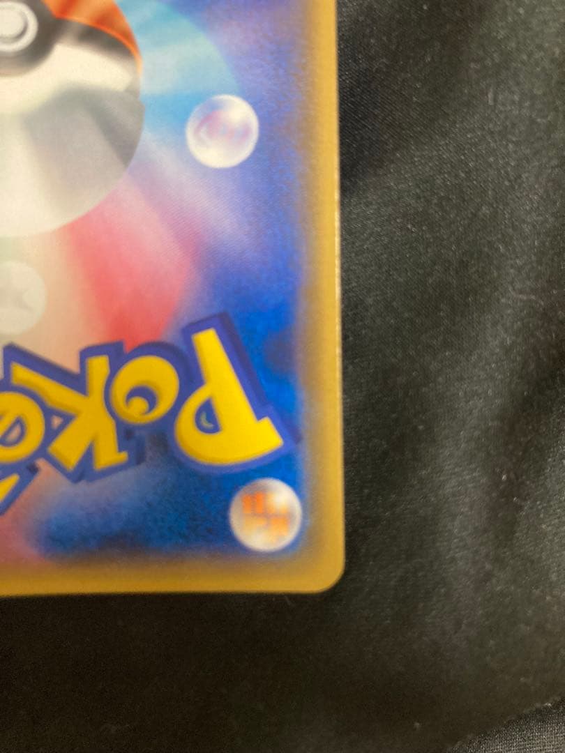 最終値下げ　桜アフロのピカチュウ：ポケモンセンタートウキョーDX オープン記念