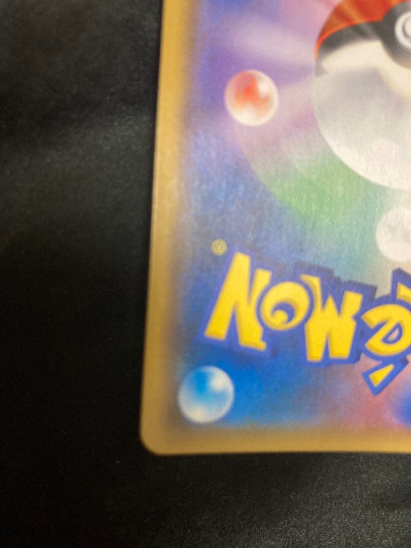 最終値下げ　桜アフロのピカチュウ：ポケモンセンタートウキョーDX オープン記念