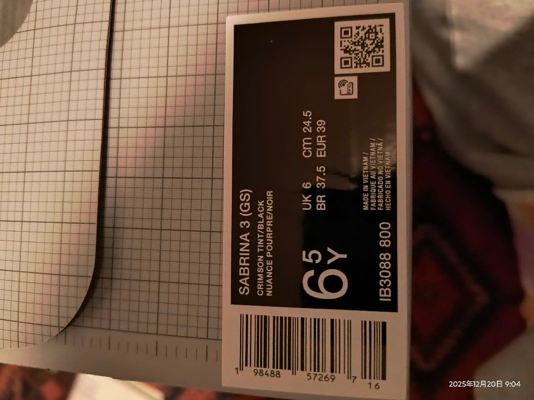 サブリナ3 twin サイズ24.5