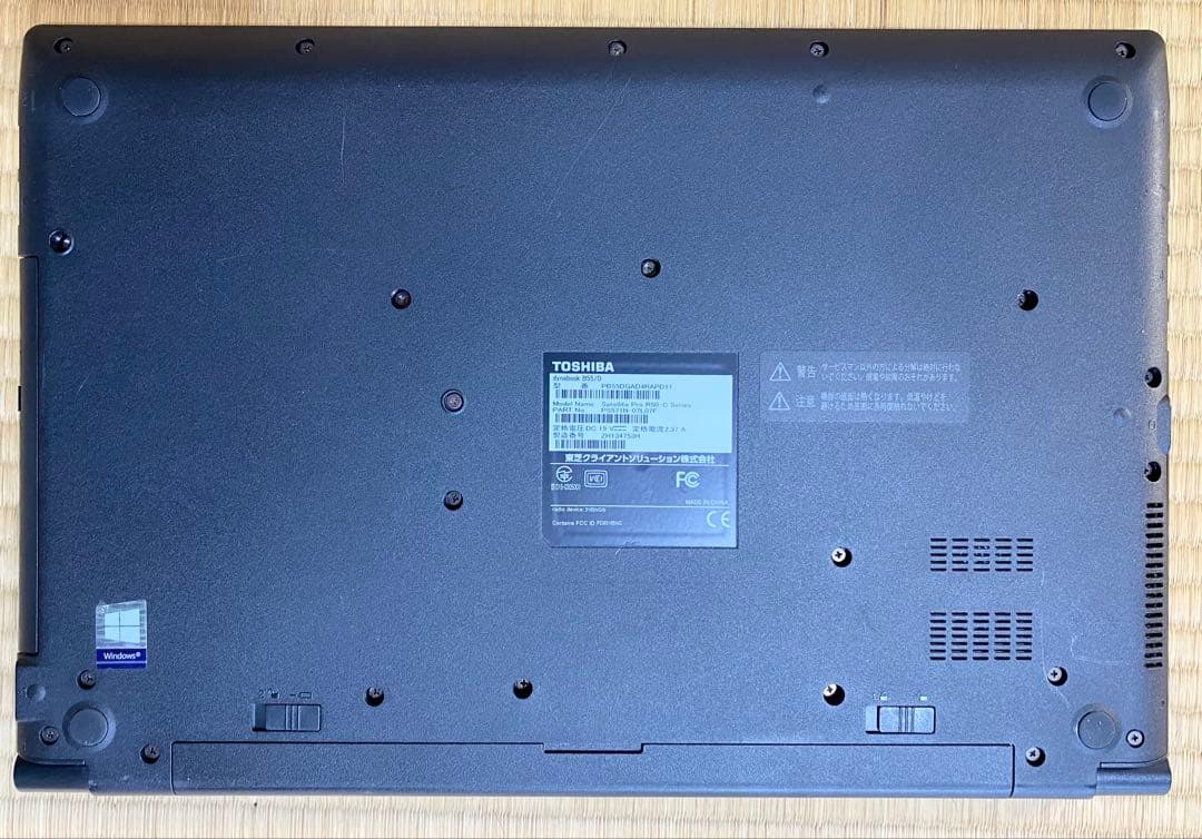 東芝 i3 第6世代 8GB SSD250GB Win11 Ofice2021