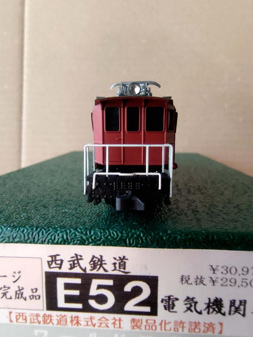 ワールド工芸 西武鉄道 E52 電気機関車 塗装済完成品
