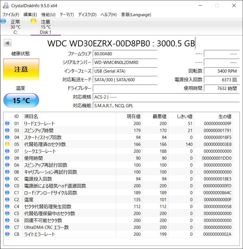 ★中古品★WD Green 3TB WD30EZRX 健康状態：注意