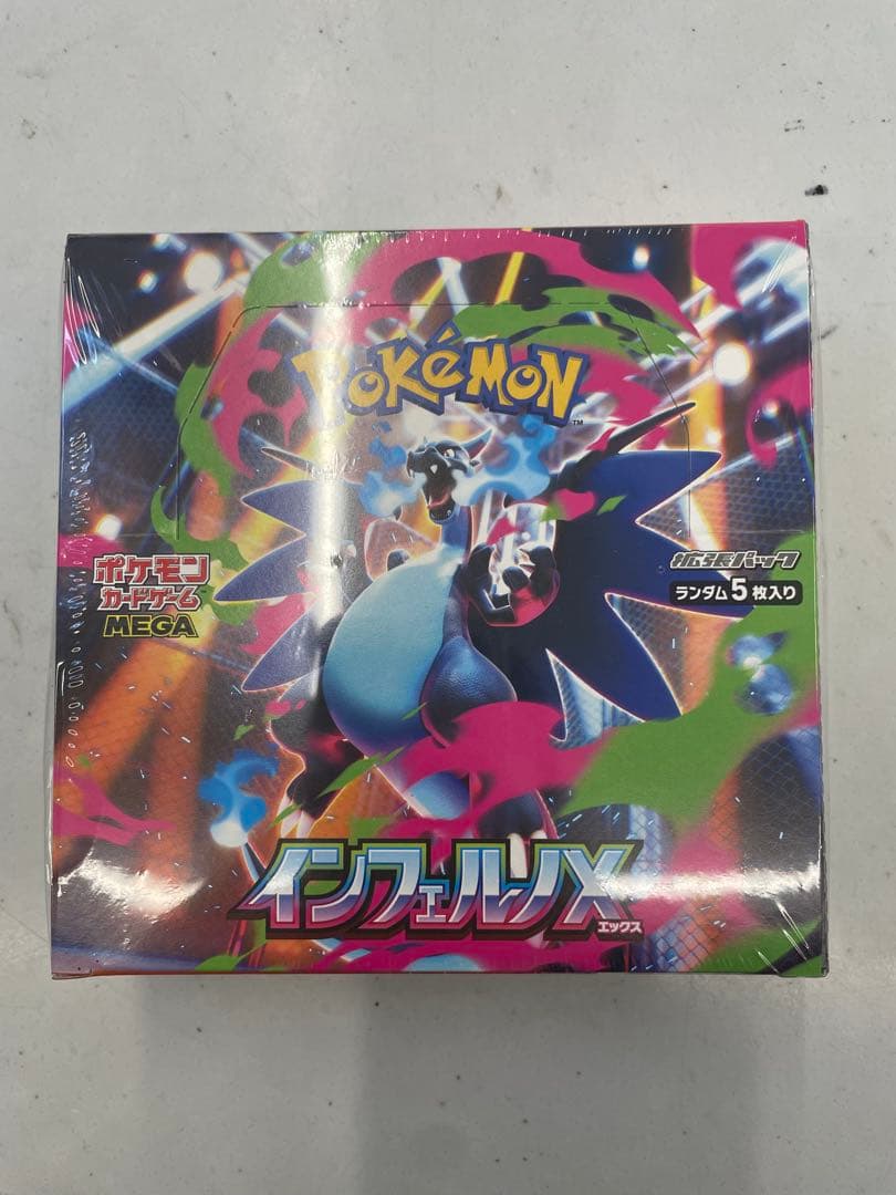 ポケモンカードインフェルノX 新品未開封シュリンク付1BOX