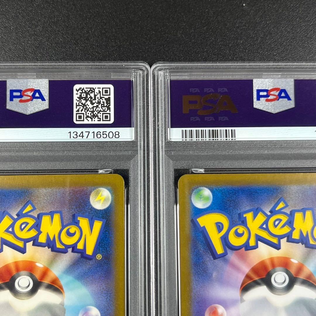 PSA10 ミュウツー CLK 014/032 Classic 連番 まとめ売り