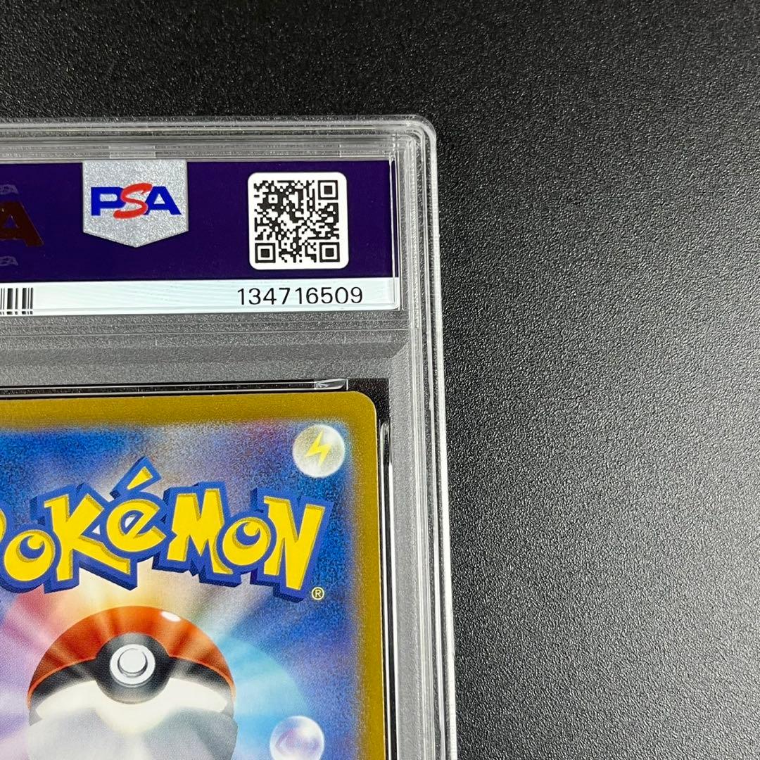 PSA10 ミュウツー CLK 014/032 Classic 連番 まとめ売り