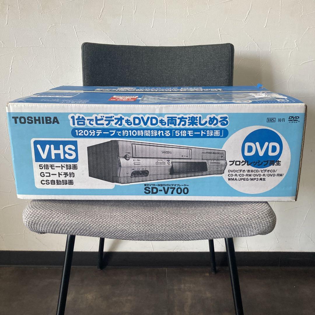 未開封未使用　東芝　SD-V700　VTR一体型DVDビデオプレイヤー