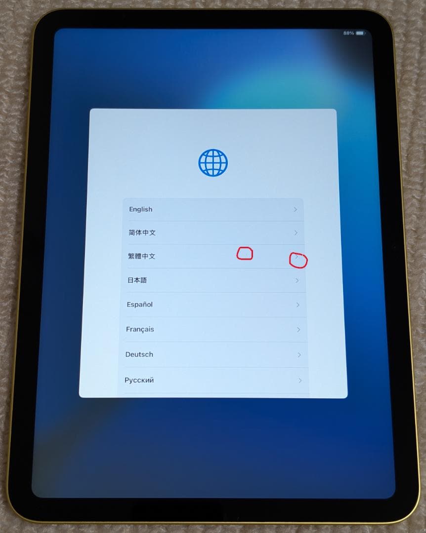 iPad 第10世代 イエロー 64GB Wi-Fiモデル